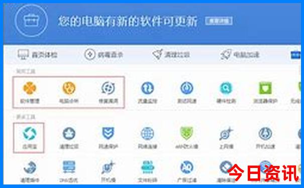 现在旅游哪里凉快