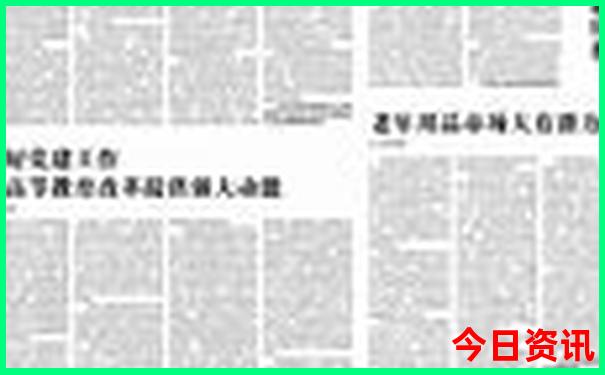 夏季旅游去哪里好