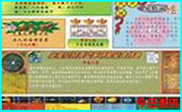 北戴河老虎石公园游玩攻略