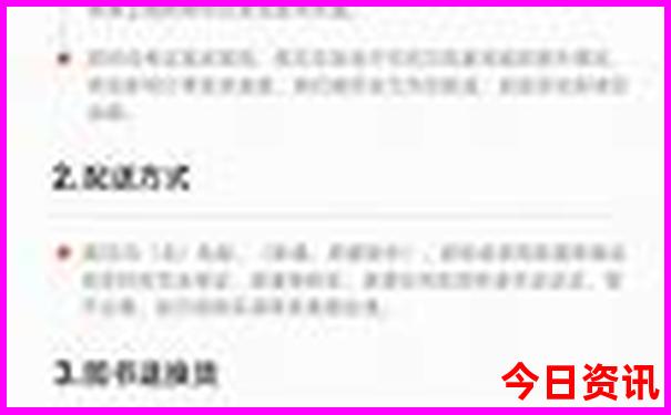 4到5天旅游去哪里比较好